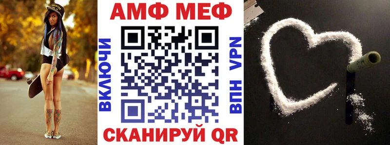 где продают наркотики  Новомичуринск  АМФ VHQ 