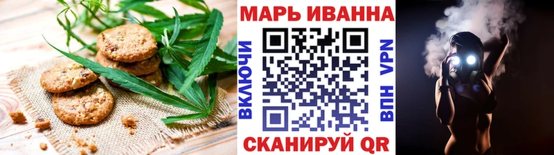 Canna-Cookies конопля  Новомичуринск 