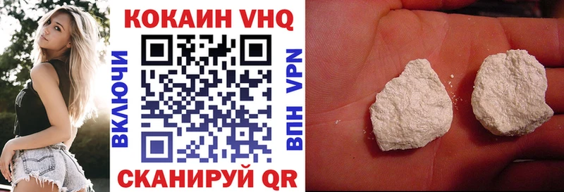 Кокаин 97%  hydra ТОР  Новомичуринск  купить наркоту 