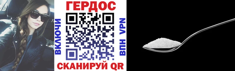 Героин VHQ  Новомичуринск 