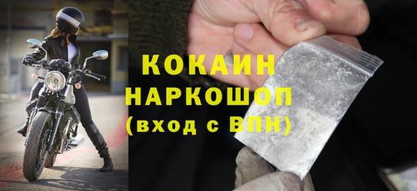 mdma Новокубанск