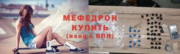 метадон Новозыбков