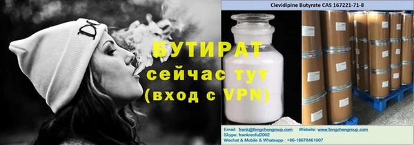 гашишное масло Болохово