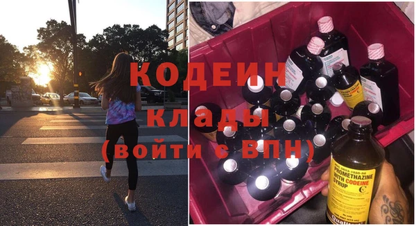 экстази Болотное