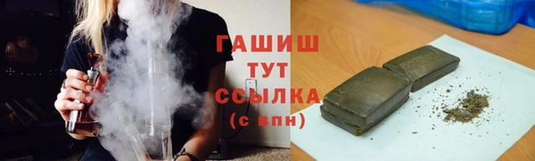 метадон Новозыбков