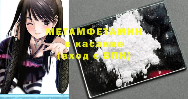 метадон Новозыбков