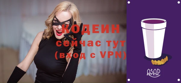 гашишное масло Болохово