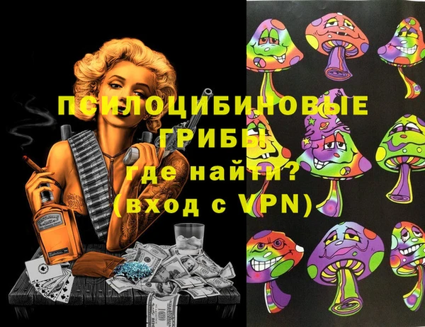 стафф Нея