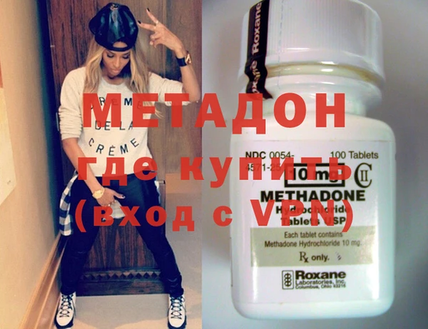 мдма Новодвинск