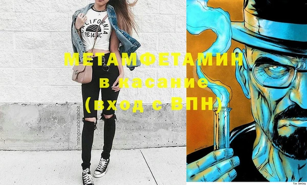 метадон Новозыбков