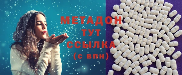 mdma Новокубанск