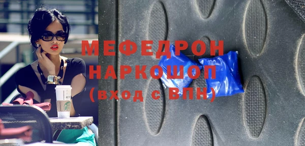 spice Няндома