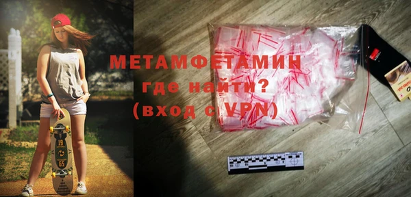 mdma Новокубанск