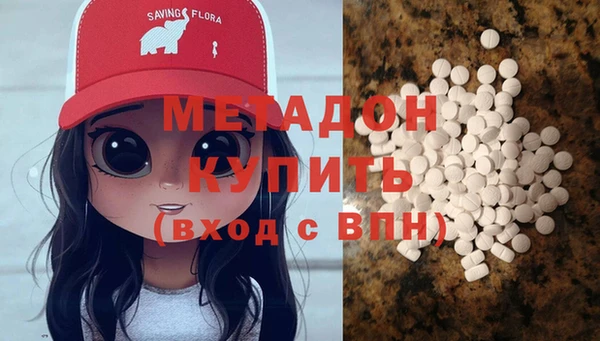 mdma Новокубанск