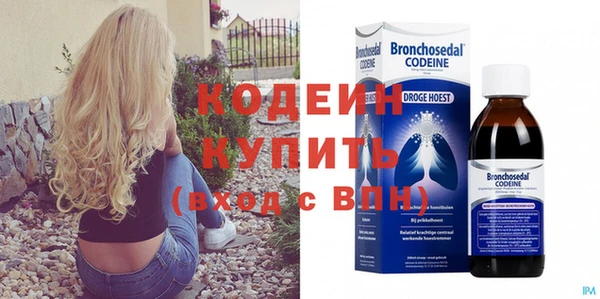 экстази Болотное