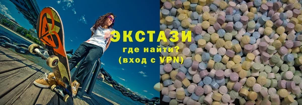 mdma Новокубанск