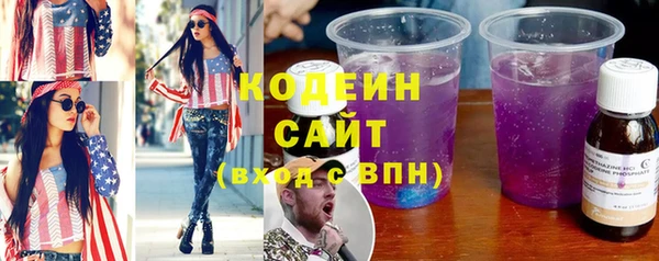 mdma Новокубанск