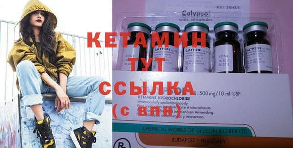 mdma Новокубанск