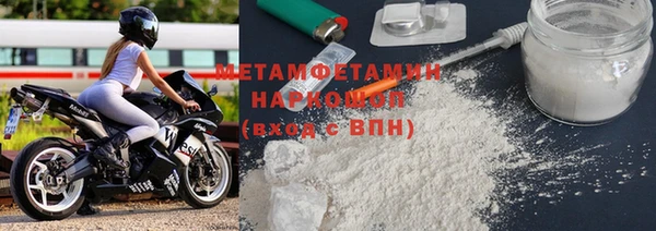 наркотики Нефтекумск