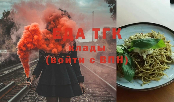 метадон Новозыбков