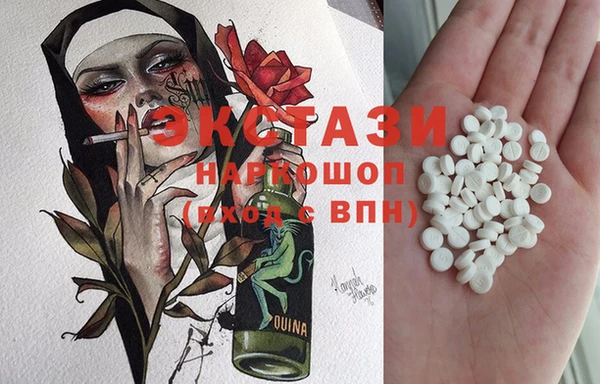мдма Новодвинск
