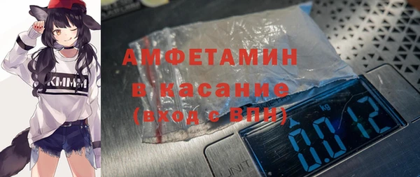 стафф Нея
