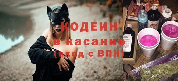 метадон Новозыбков