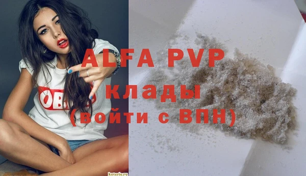 метадон Новозыбков