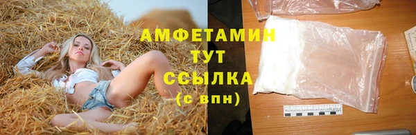 альфа пвп VHQ Нягань
