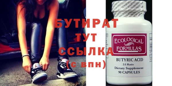 метадон Новозыбков