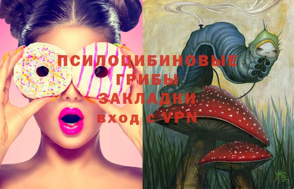 mdma Новокубанск