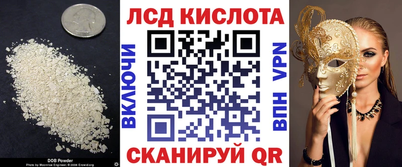 гидра ссылки  Новомичуринск  ЛСД экстази кислота 