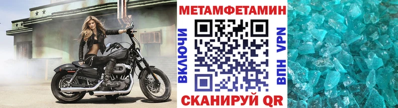 Первитин мет  Новомичуринск 