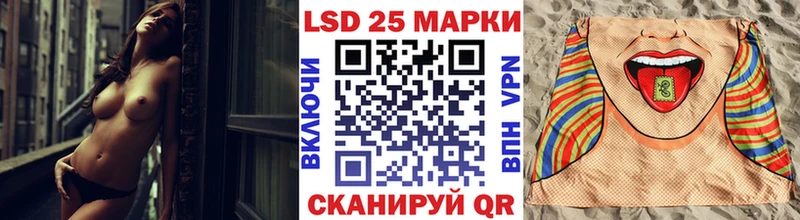 Марки 25I-NBOMe 1500мкг Новомичуринск