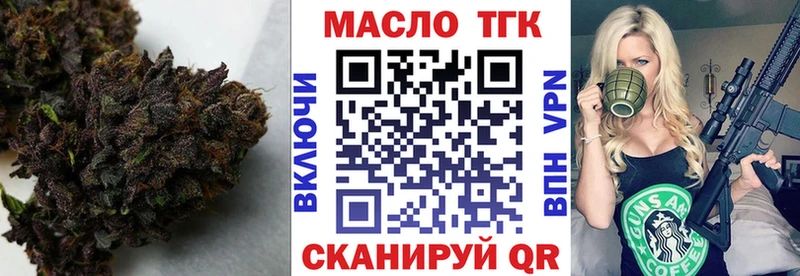 blacksprut зеркало  Новомичуринск  Дистиллят ТГК жижа  закладка 